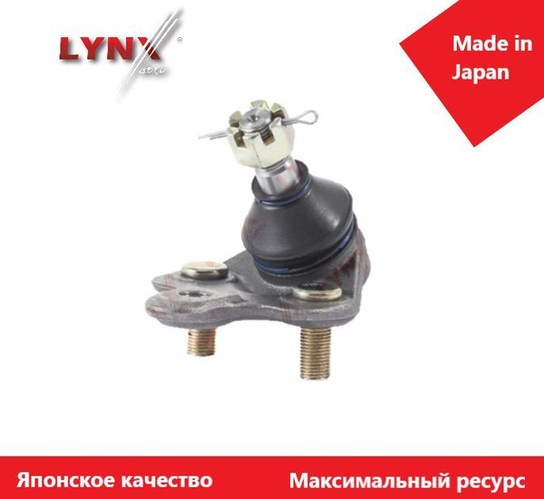 Шаровая опора нижняя для Chery Tiggo, Lifan Solano, Toyota Avensis ...