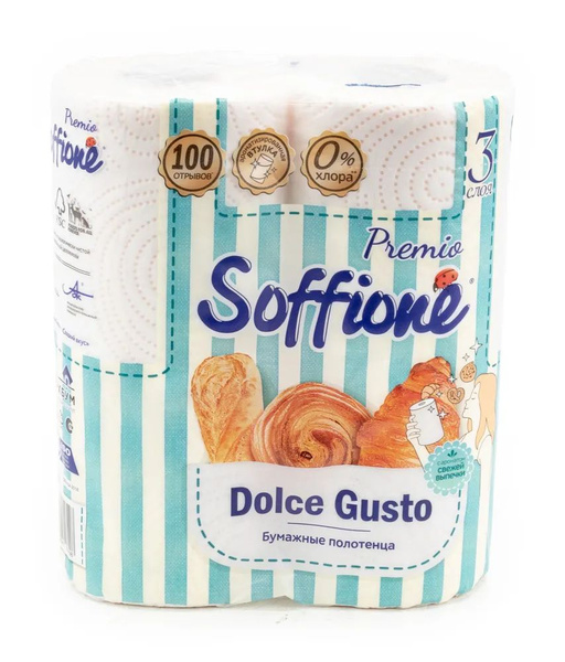 Бумажные полотенца SOFFIONE 3-х слойные, Premio Dolce Gusto, 2 ...