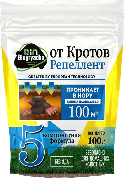 Биогрядка Отпугиватель электромагнитный - купить с доставкой по ...