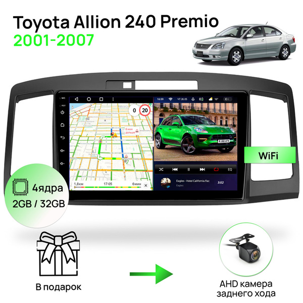 Магнитола для Toyota Allion 240; Premio 2001-2007, 4 ядерный процессор ...
