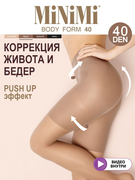 Nylon Body Suit Порно Видео | медторг-спб.рф