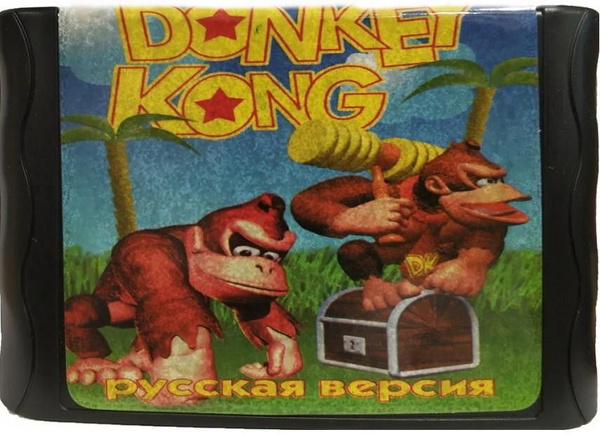 Донки Конг Donkey Kong Русская Версия 16 bit - купить по выгодной цене ...