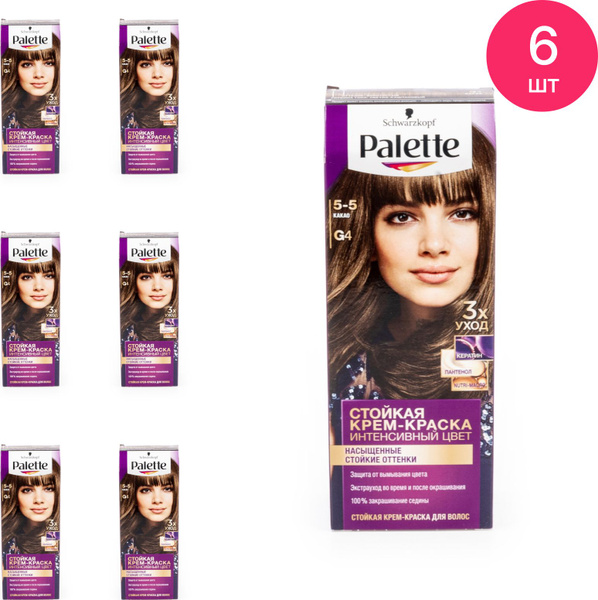 Schwarzkopf / Шварцкопф Palette Крем-краска для волос стойкая тон 5-5 ...