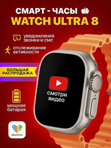 Купить смарт-часы I.G.Store (электронные наручные женские смарт часы ...