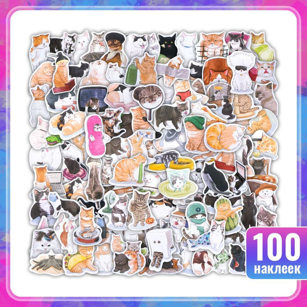 Канцелярия детская. Наклейки стикеры для ежедневника, на телефон и ...