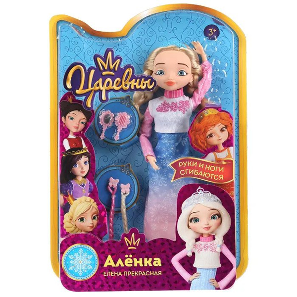 Кукла Аленка 29см "Царевны" - купить с доставкой по выгодным ценам в ...