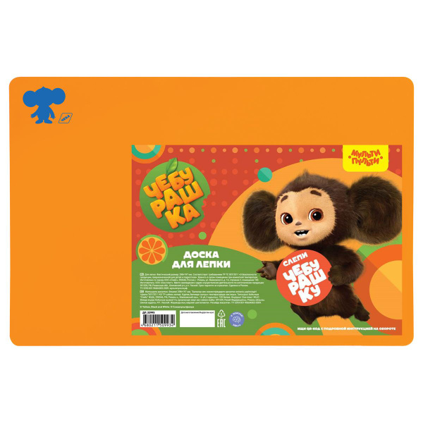 Доска для лепки Мульти-Пульти "Чебурашка", А4, оранжевый - купить с ...