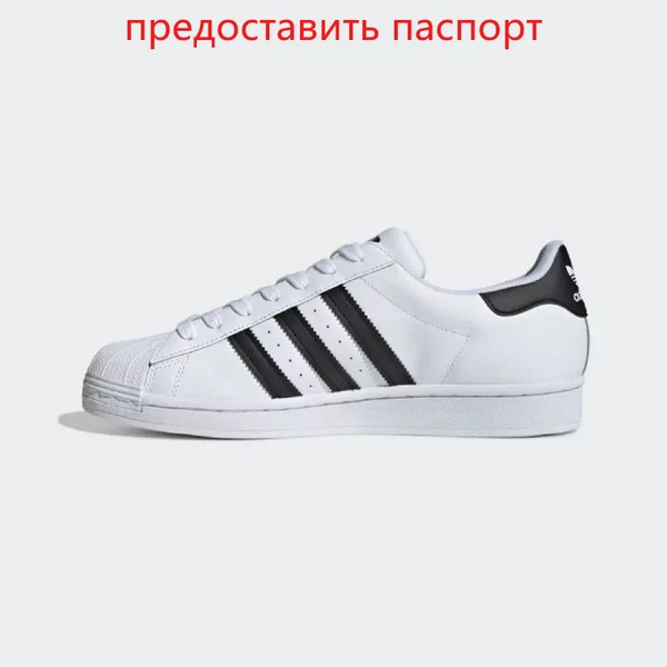 Adidas 42.5 us kontaktperson best sale