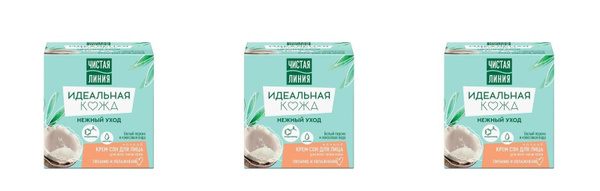 Чистая Линия Крем-сон для лица Идеальная кожа, для всех типов кожи, 45 ...