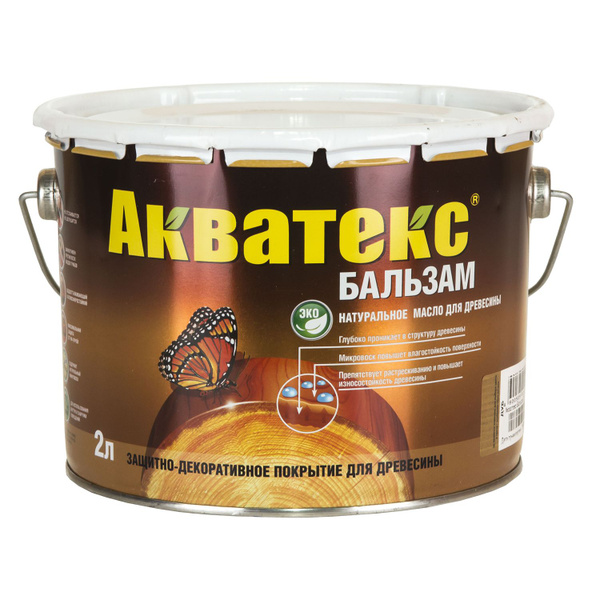 Масло деревозащитное Акватекс Бальзам, бесцветный (2л) - купить с ...