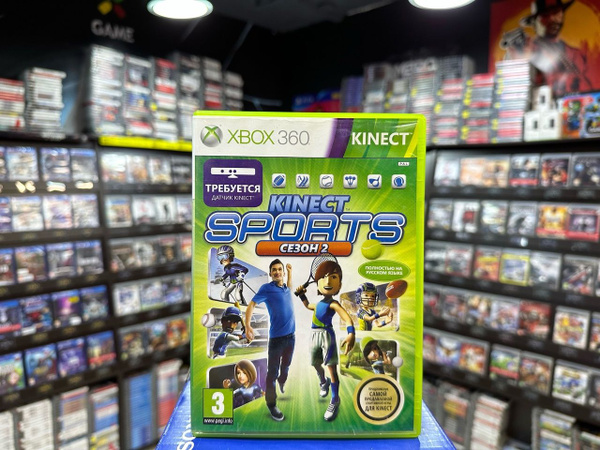 Kinect Sports Season 2 Golf