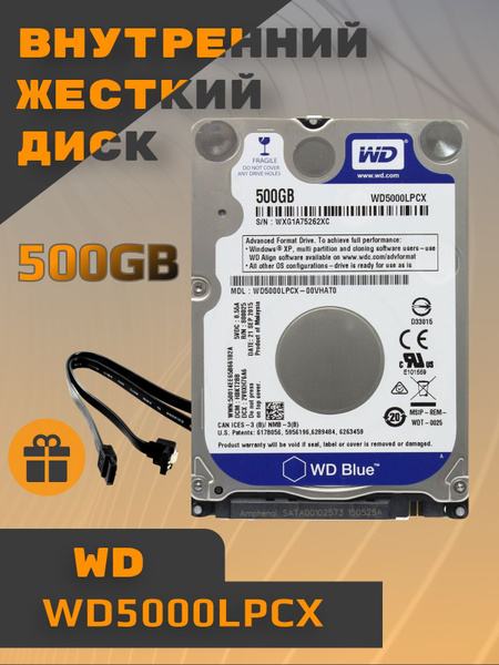 500 ГБ Внутренний жесткий диск Western Digital Blue (WD5000LPCX ...