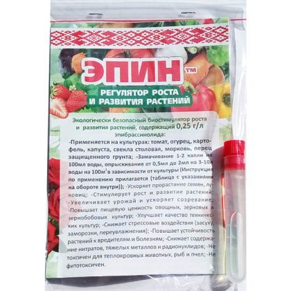 ОМА Удобрение,3мл - купить с доставкой по выгодным ценам в интернет ...