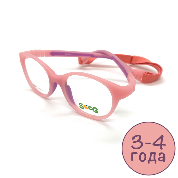 Secg Оправа для очков - купить с доставкой по выгодным ценам в интернет ...