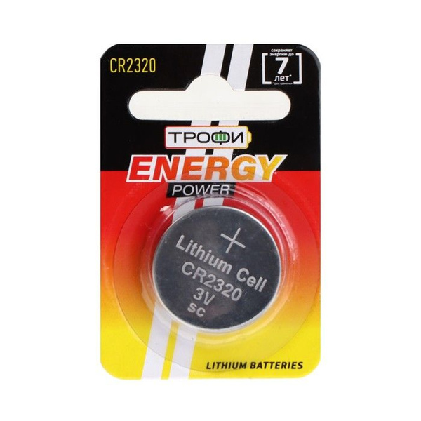 Трофи Батарейка CR2320, Литиевый тип, 3 В, 3 шт - купить с доставкой по ...