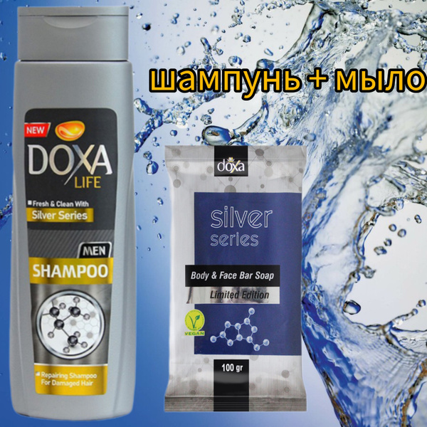 Набор косметики для мужчин, DOXA, Шампунь мужской DOXA LIFE FOR MEN ...
