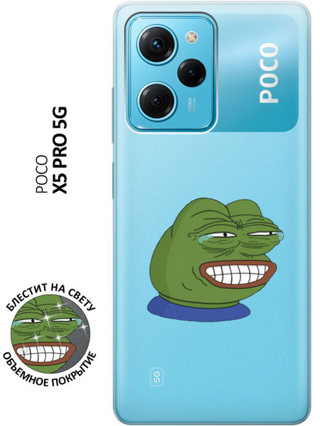 Силиконовый чехол на Xiaomi Poco X5 Pro 5G / Сяоми Поко Х5 Про 5Г с 3D ...