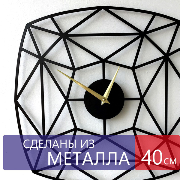 Настенные часы из металла "Sapphire", бесшумные, большие интерьерные ...