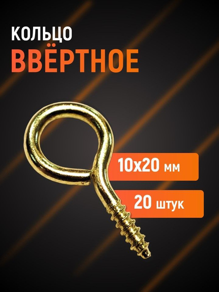 Подвес для картин, постеров и фото купить по выгодной цене в интернет ...