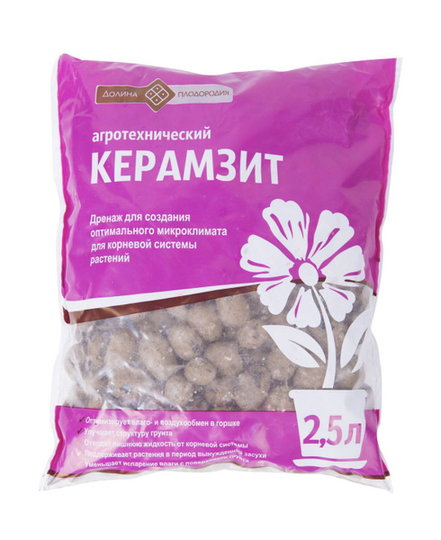 Дренаж для цветов и рассады, керамзит 2.5л средний - купить по низкой ...
