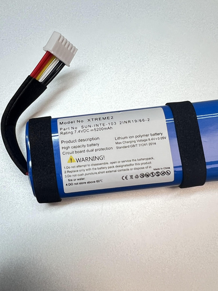 Аккумулятор для портативной колонки JBL Xtreme 2 (7.4v 5200 mAh ...