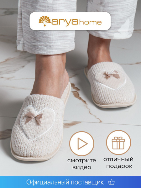 Тапочки ARYA - купить с доставкой по выгодным ценам в интернет-магазине ...