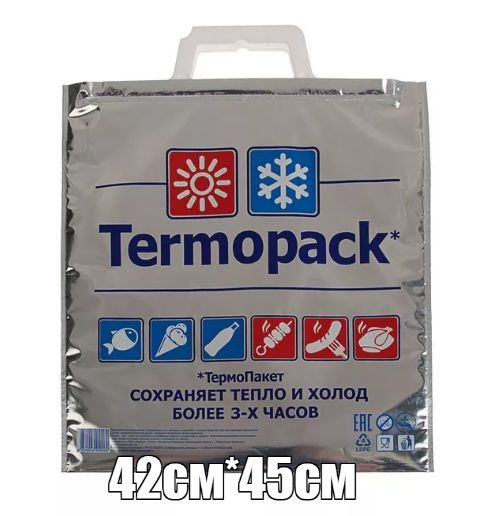 Термопакет, 1 шт, Полиэтилен купить по низкой цене с доставкой в ...
