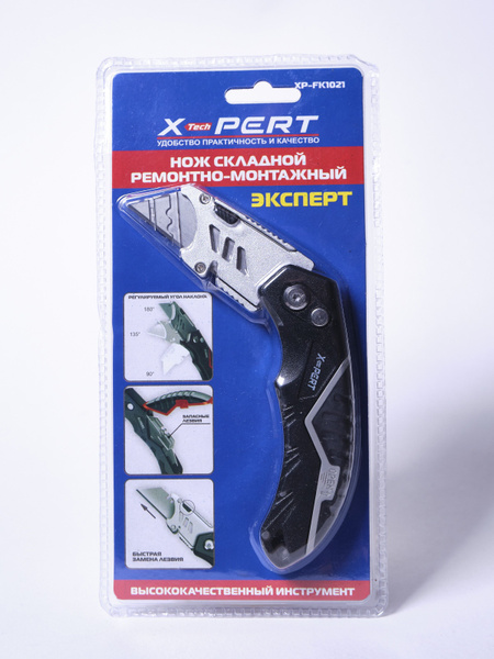 Нож складной ремонтно-монтажный по гипсокартону, линолеуму, обоям ...