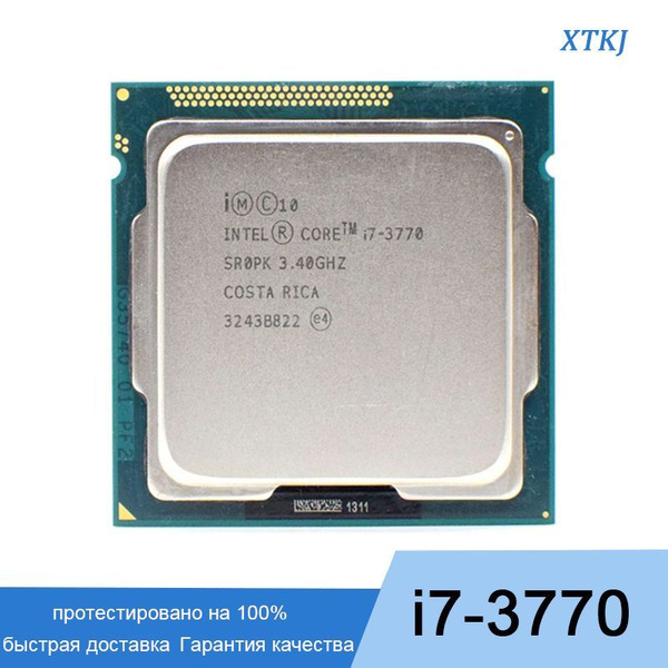 Core i3 10 поколения