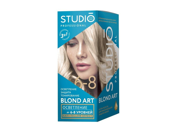 Осветлитель для волос STUDIO 3 в 1, осветление на 6-8 тонов купить на ...
