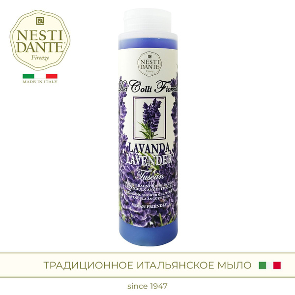 NESTI DANTE Гель для душа Relaxing Lavender / Расслабляющая лаванда ...