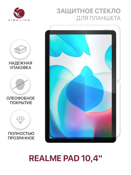 Защитное стекло для Realme Pad (10.4") без рамки / Реалми Пад 10.4 ...