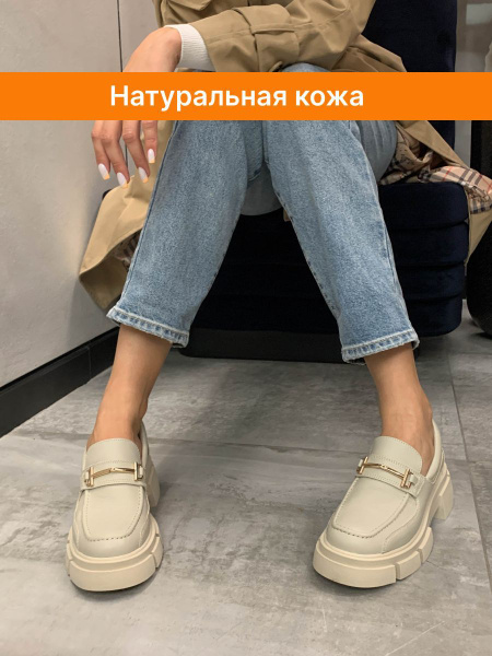 Лоферы LAMACCO - купить с доставкой по выгодным ценам в интернет ...