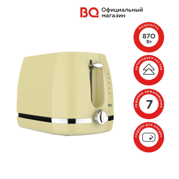Тостер BQ T1711, слоновая кость купить по выгодной цене в интернет ...