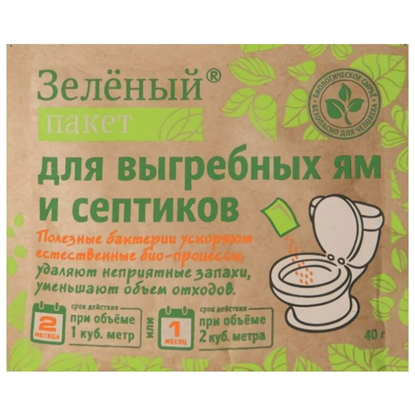средство Зелёный пакет Доктор Робик для септика и выгребной ямы 40г ...