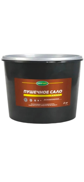 Пушечное сало смазка антикоррозионная OILRIGHT консервационная 2кг ...