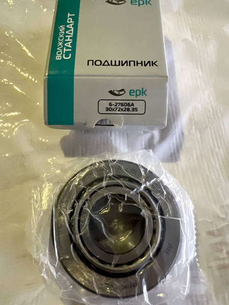 Подшипник 6-27606АШ2 заднего моста ГАЗ-3302, М-2140 ВОЛЖСКИЙ СТАНДАРТ ...