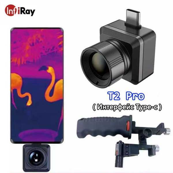 INFIRAY T2 PRO Мобильный тепловизор, мобильная тепловизионная камера ...