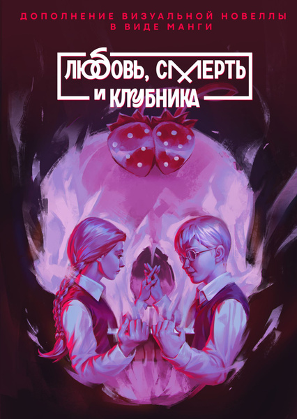 Ева. От автора Хижины - купить в интернет-магазине по низкой цене на Яндекс Марк