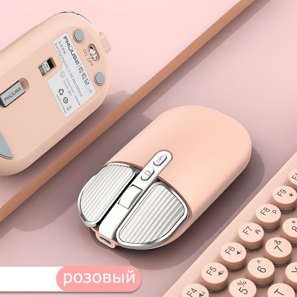 Мышь беспроводная компьютер USB Беспроводная M203, розовый - купить по ...
