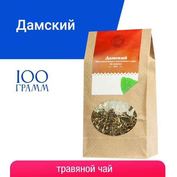 Дамский чай для женщин Травы Горного Крыма чай травяной сбор, 100г ...