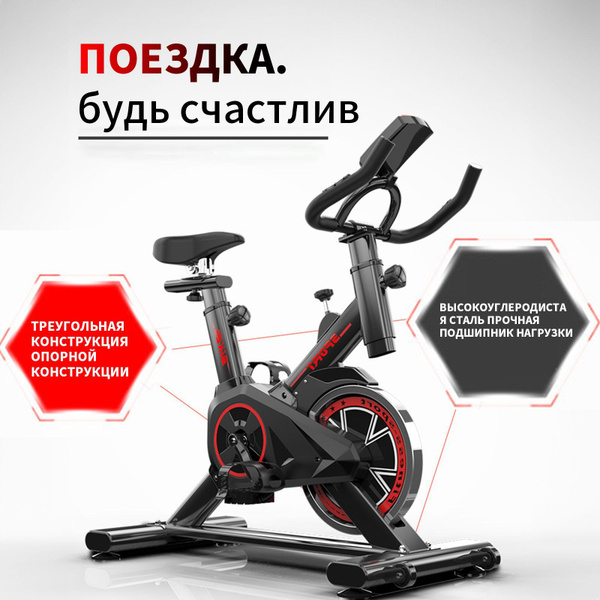 Велотренажер кардио/ велотренажеры для дома, с дисплеем тренажер ...