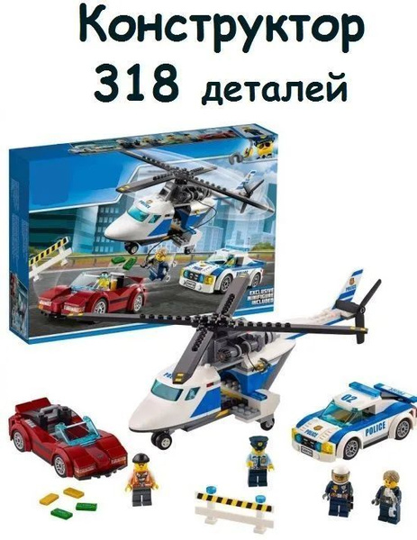 Lego city high speed chase sale