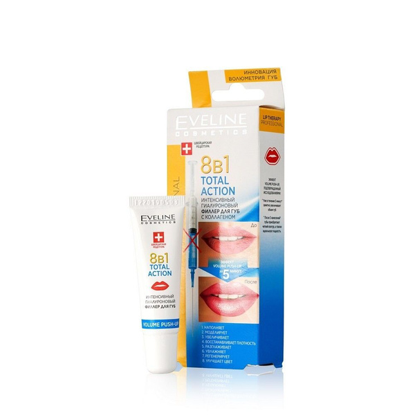 Eveline Cosmetics Филлер для губ Total Action 8 в 1, гиалуроновый с ...
