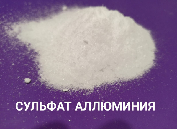 Средство для изменения цвета гортензий (сульфат алюминия) - купить с ...