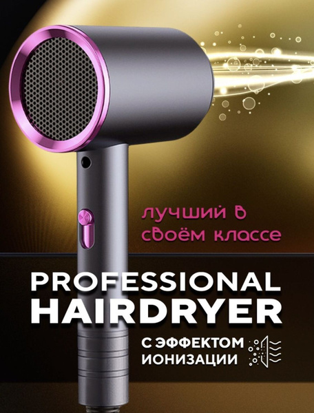Фен для волос Фен складной профессиональный для укладки дорожный, серый ...