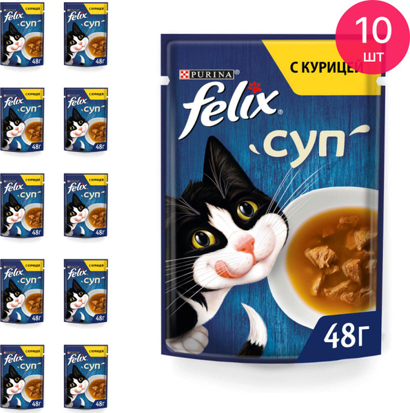 Корм влажный для кошек Felix / Феликс для взрослых животных, суп с ...