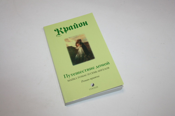 Ли кэрролл книги