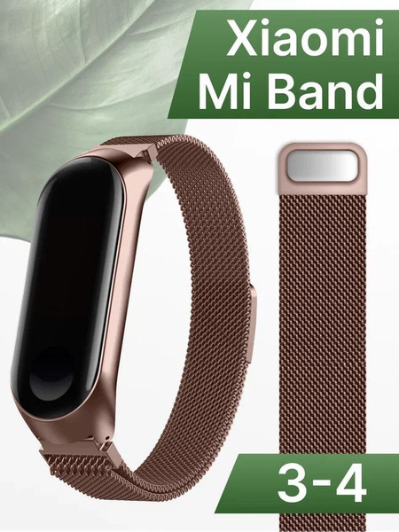 Металлический ремешок для смарт-браслета Xiaomi Mi Band 3 и Mi Band 4 ...