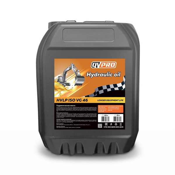 Гидравлическое масло QVPRO Hydraulic oil HVLP ISO VG 46 20 л - купить ...